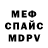МДМА VHQ Dan Mojica
