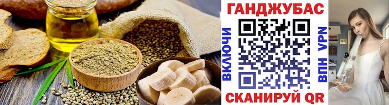 Cannafood марихуана Тихорецк