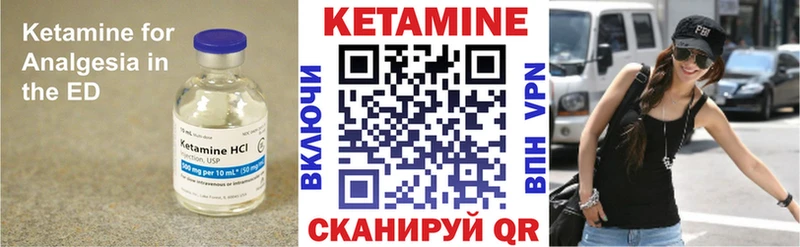 КЕТАМИН VHQ  Тихорецк 