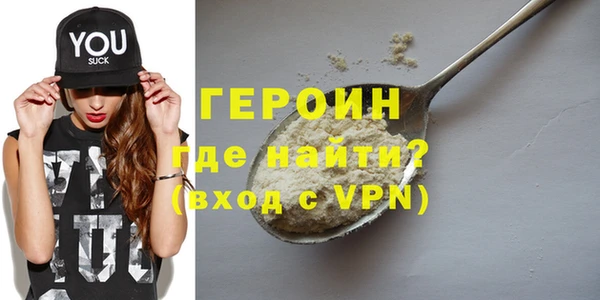 гашик Пересвет