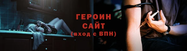 прущий лед Переславль-Залесский