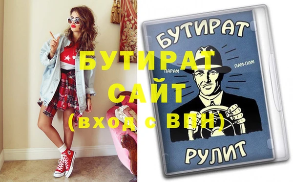 гашик Пересвет