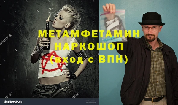 сатива Пестово
