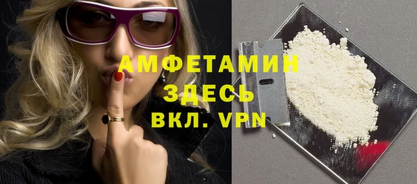 альфа пвп Удомля