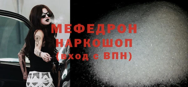 сатива Пестово