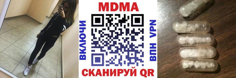 МДМА Molly  Тихорецк 
