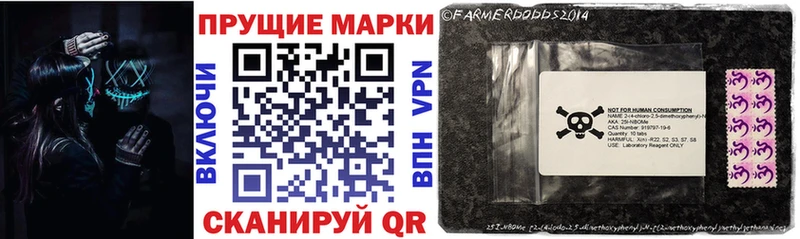 Марки NBOMe 1,8мг Тихорецк