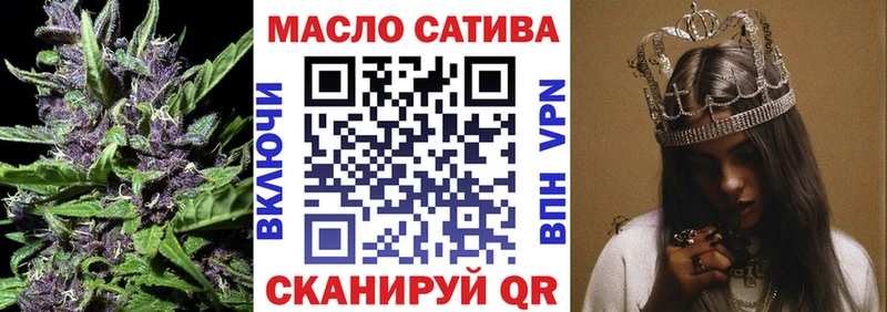 mega ONION Тихорецк Дистиллят ТГК вейп с тгк